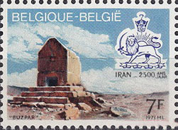 پرونده:ShahanshahiIran2500YearsStampBelgium.jpg