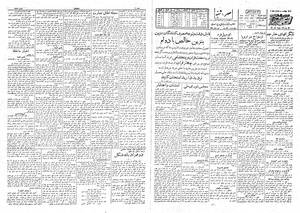 Ettelaat13081106.pdf