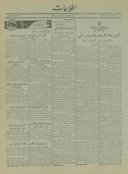 → صفحهٔ قبلی