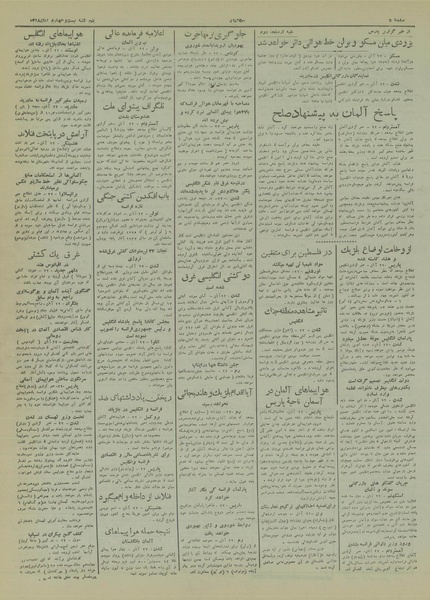 پرونده:Ettelaat13180824.pdf