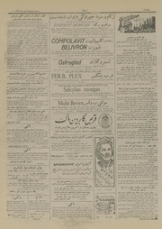 صفحهٔ بعدی ←