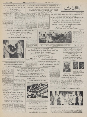 Ettelaat13320604.pdf