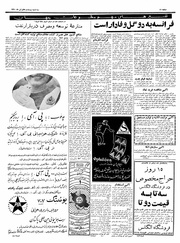 → صفحهٔ قبلی