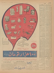 → صفحهٔ قبلی