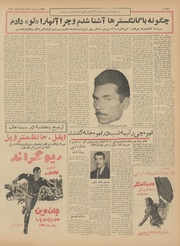 صفحهٔ بعدی ←