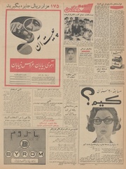 → صفحهٔ قبلی