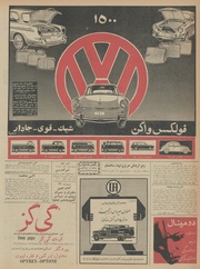 → صفحهٔ قبلی