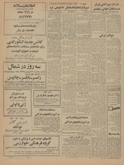 → صفحهٔ قبلی