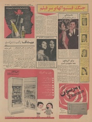 → صفحهٔ قبلی