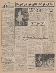 → صفحهٔ قبلی