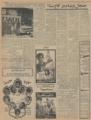 → صفحهٔ قبلی