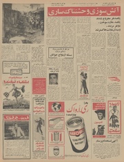 → صفحهٔ قبلی