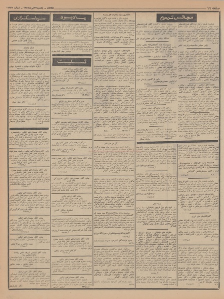 پرونده:Ettelaat13470423.pdf