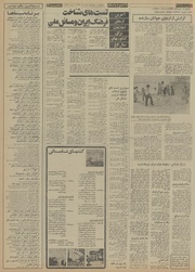 → صفحهٔ قبلی