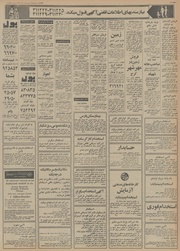 → صفحهٔ قبلی