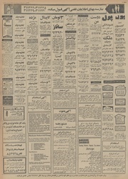 → صفحهٔ قبلی