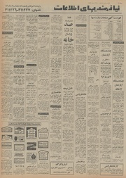 → صفحهٔ قبلی