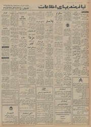 → صفحهٔ قبلی