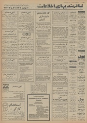 صفحهٔ بعدی ←