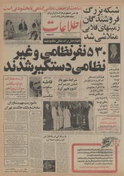 → صفحهٔ قبلی