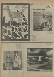 صفحهٔ بعدی ←