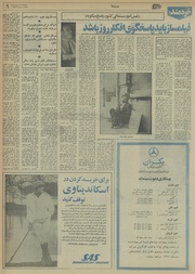 صفحهٔ بعدی ←