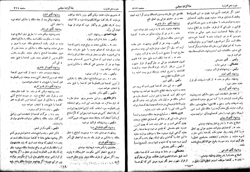 پرونده:Moz 10 30.pdf