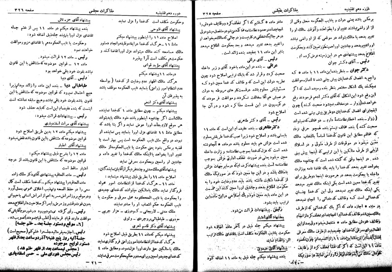 پرونده:Moz 10 30.pdf