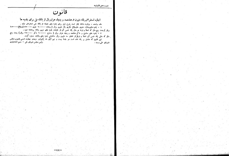 پرونده:Moz 10 30.pdf