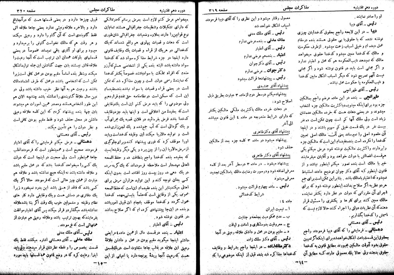 پرونده:Moz 10 30.pdf