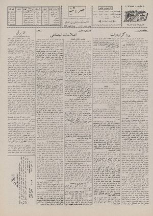 Ettelaat13070830.pdf