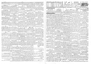 Ettelaat13081028.pdf