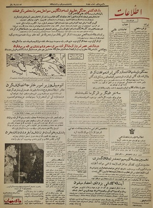 Ettelaat13350521.pdf