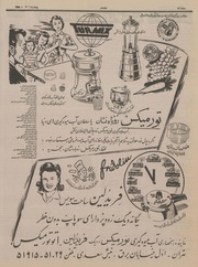 صفحهٔ بعدی ←