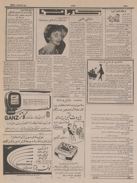 پرونده:Ettelaat13350901.pdf