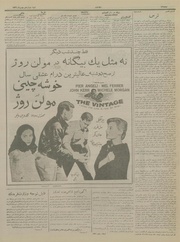 → صفحهٔ قبلی