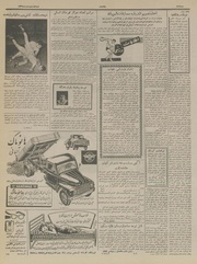 → صفحهٔ قبلی