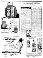 → صفحهٔ قبلی