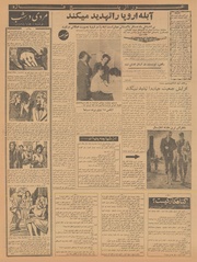 صفحهٔ بعدی ←