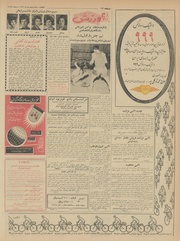 → صفحهٔ قبلی