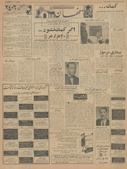 → صفحهٔ قبلی