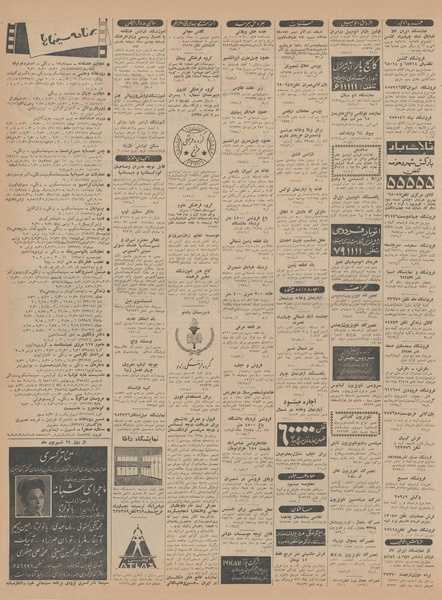 پرونده:Ettelaat13440618.pdf