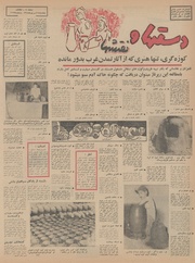 → صفحهٔ قبلی