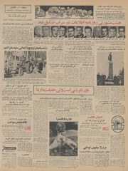 صفحهٔ بعدی ←