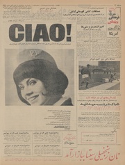 صفحهٔ بعدی ←