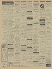 → صفحهٔ قبلی