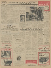 صفحهٔ بعدی ←