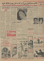 → صفحهٔ قبلی