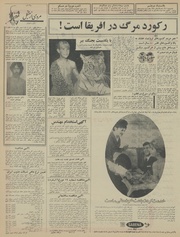 → صفحهٔ قبلی