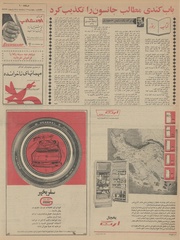 → صفحهٔ قبلی